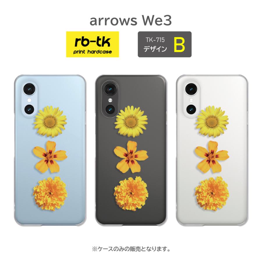 nubia arrows We3 ケース F-52G スマホケース アロウズ ウィー 3