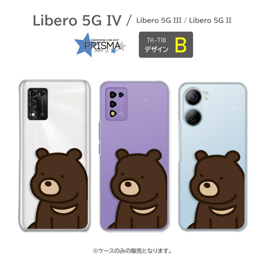 iPhone12pro ほぼ新品 ZXII ゼクロス2プロテクター 95mm ZX2PT95S