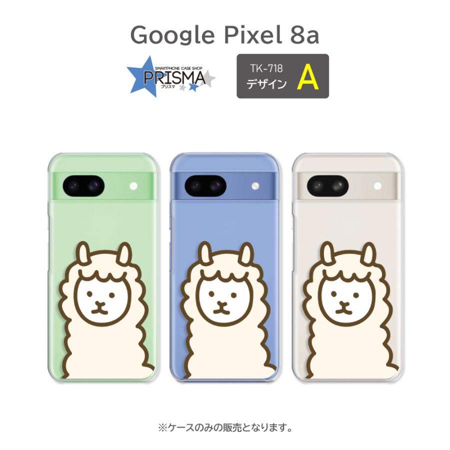 Google Pixel8a 128GB スマホ ケース セット ピクセル8a ケース Google Pixel8a 動物 イラスト グーグル