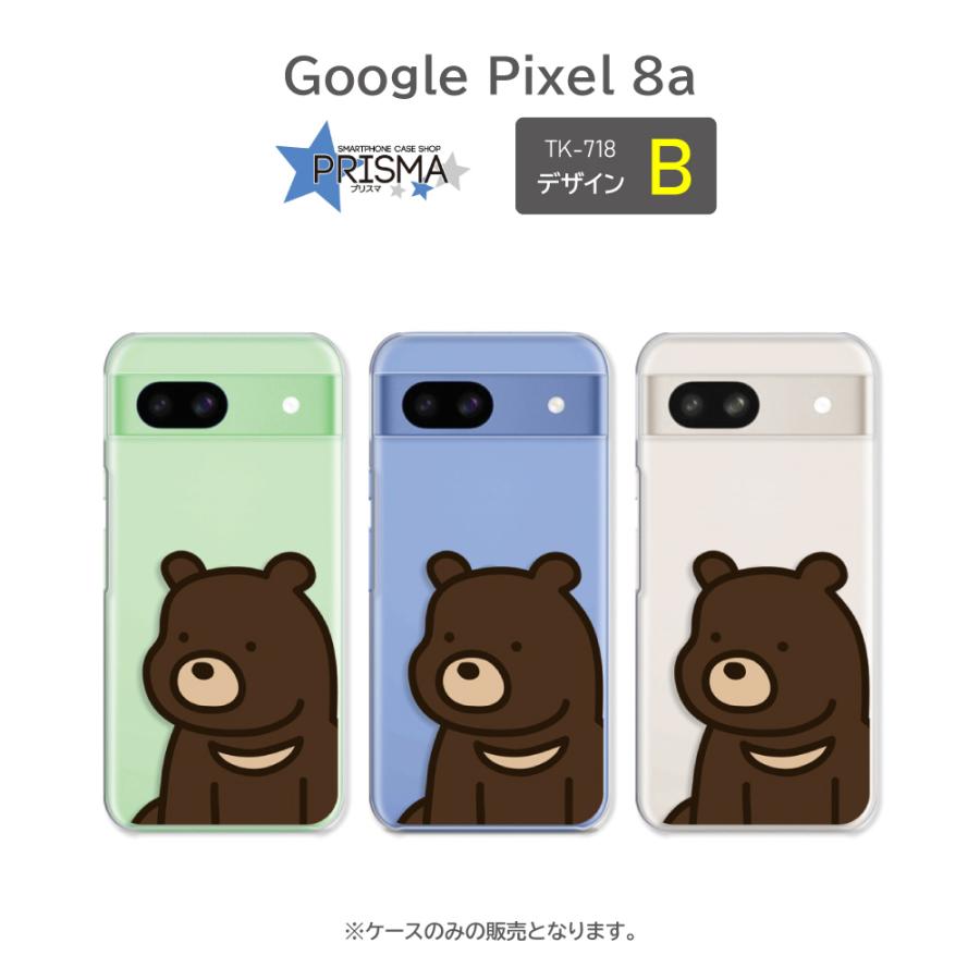 ピクセル8a ケース Google Pixel8a 動物 イラスト グーグル