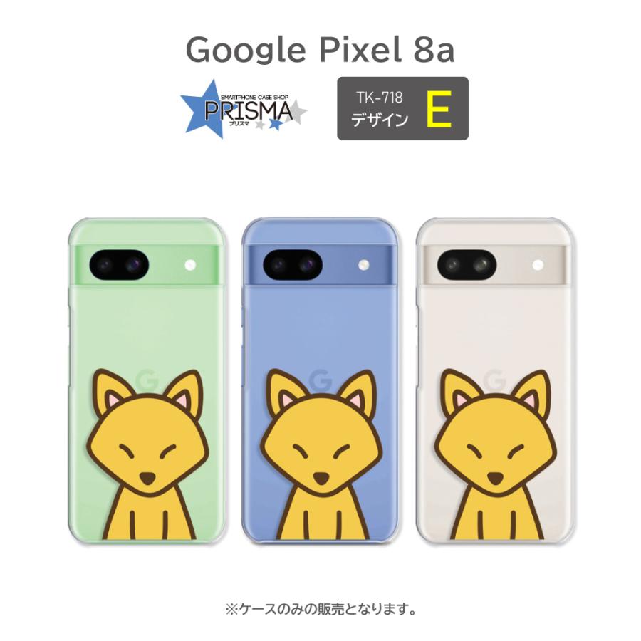 ピクセル8a ケース Google Pixel8a 動物 イラスト グーグル