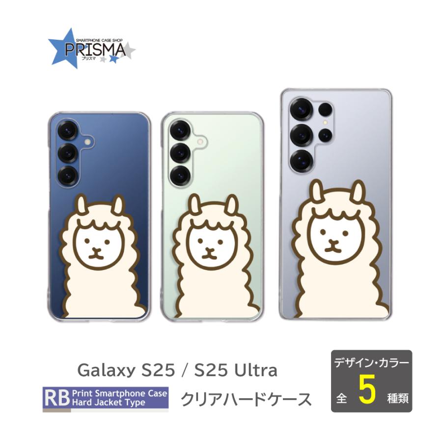 Samsung Galaxy S25 ultra クマちゃんさん専用 Galaxy S25 S25Ultra ケース 動物 イラスト SC-51F SCG31 ギャラクシー