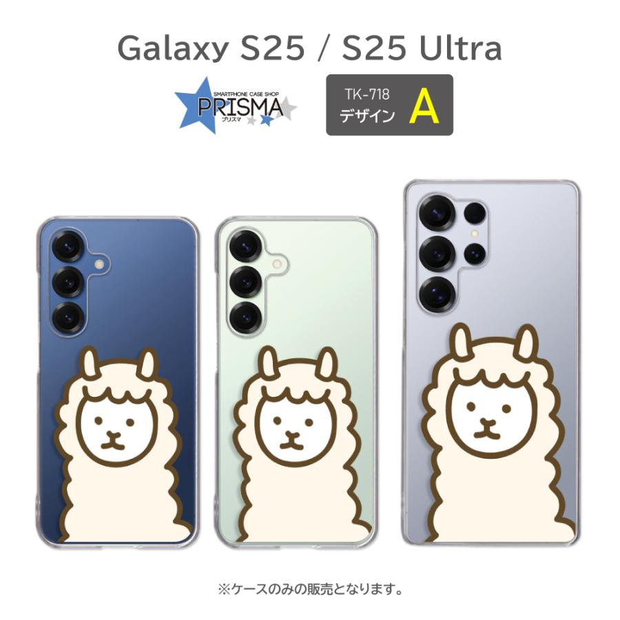 Samsung Galaxy S25 ultra クマちゃんさん専用 Galaxy S25 S25Ultra ケース 動物 イラスト SC-51F SCG31 ギャラクシー