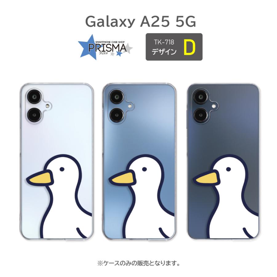 Galaxy A25 ケース 動物 イラスト SCG33 SC-53F スマホケース ハード
