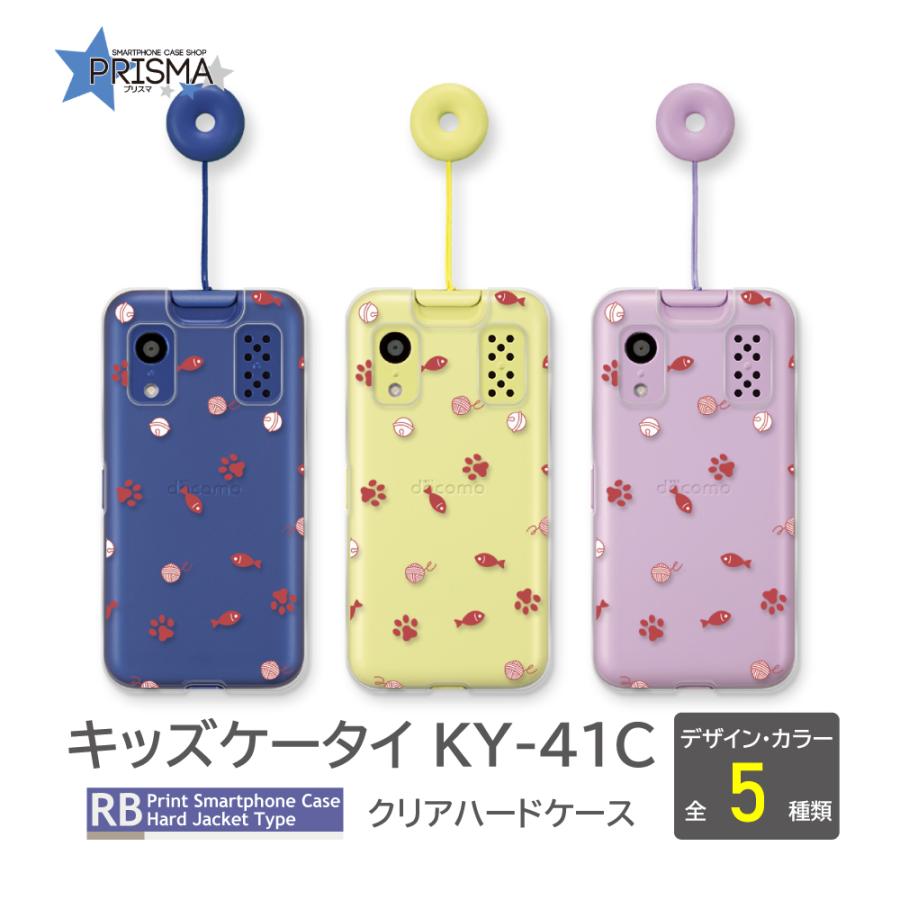 キッズケータイ KY-41C ケース ねこ 足跡 肉球 さかな docomo