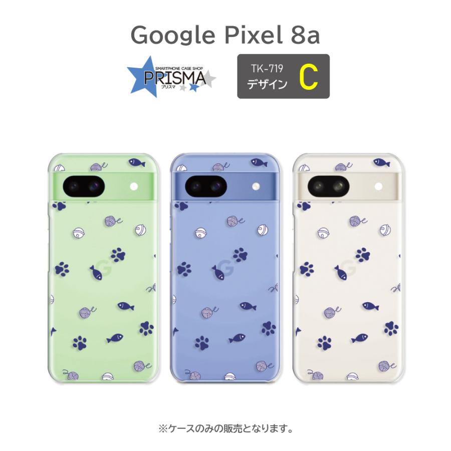 ピクセル8a ケース Google Pixel8a ねこ 足跡 肉球 さかな
