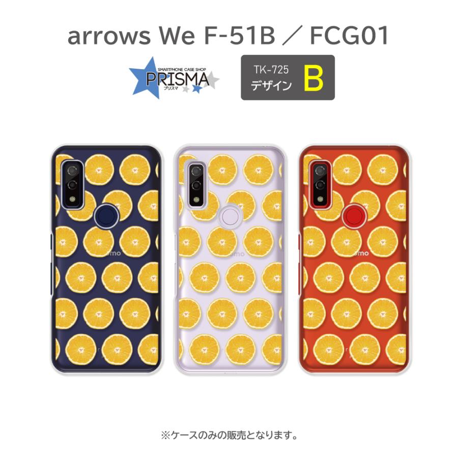 arrows We ケース みかん オレンジ 断面 F-51B FCG01 スマホケース
