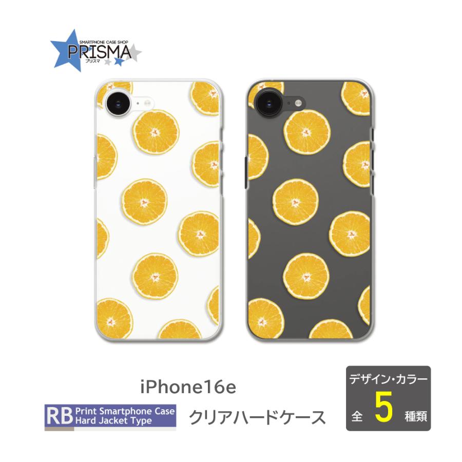 iPhone16e ケース みかん オレンジ 断面 アイフォン スマホケース