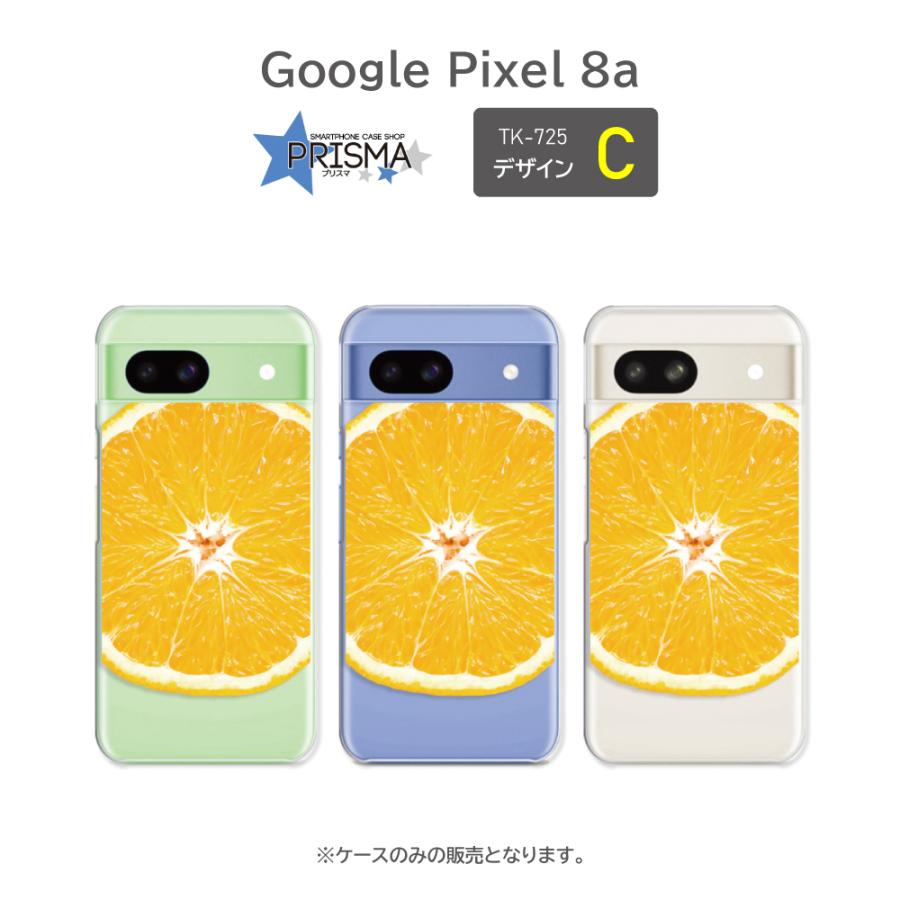 ピクセル8a ケース Google Pixel8a みかん オレンジ 断面 グーグル