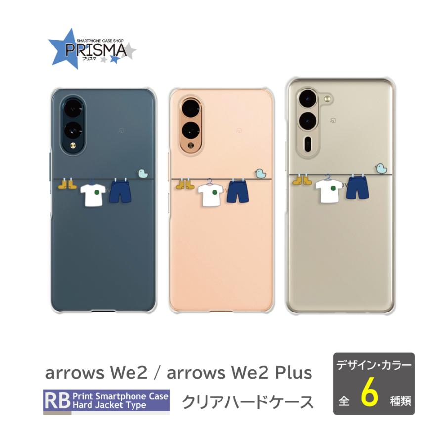 arrows We2 Plusケース 洗濯 ひよこ F-52E F-51E アローズ