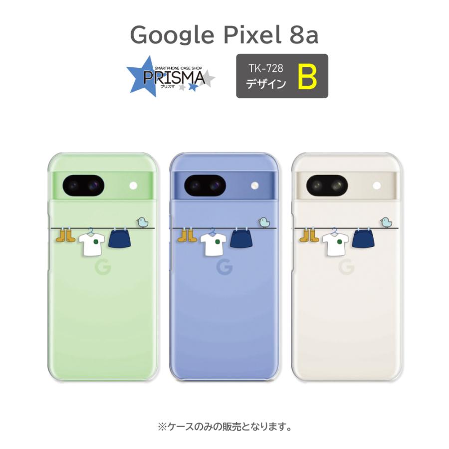 Google Pixel8a bay(ブルー)SIMフリー版　ケース付き Google pixel8a Bay 新品未使用品 Google Pixel 新品 8a Bay 青 SIM