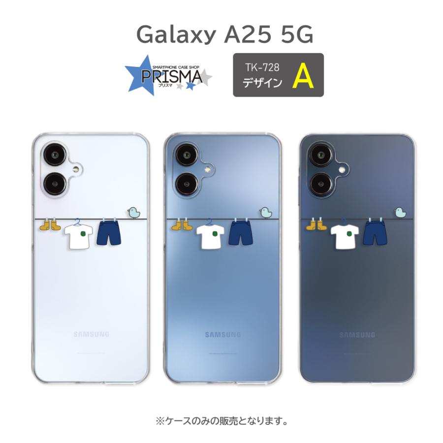 Galaxy A25 ケース 洗濯 ひよこ SCG33 SC-53F スマホケース ハード