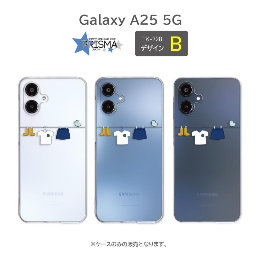 Galaxy A25 ケース 洗濯 ひよこ SCG33 SC-53F スマホケース ハード