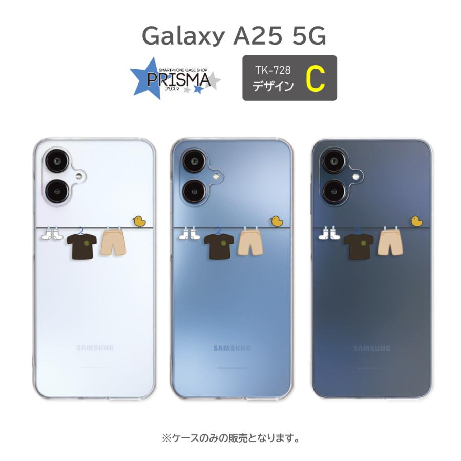 Galaxy A25 ケース 洗濯 ひよこ SCG33 SC-53F スマホケース ハード