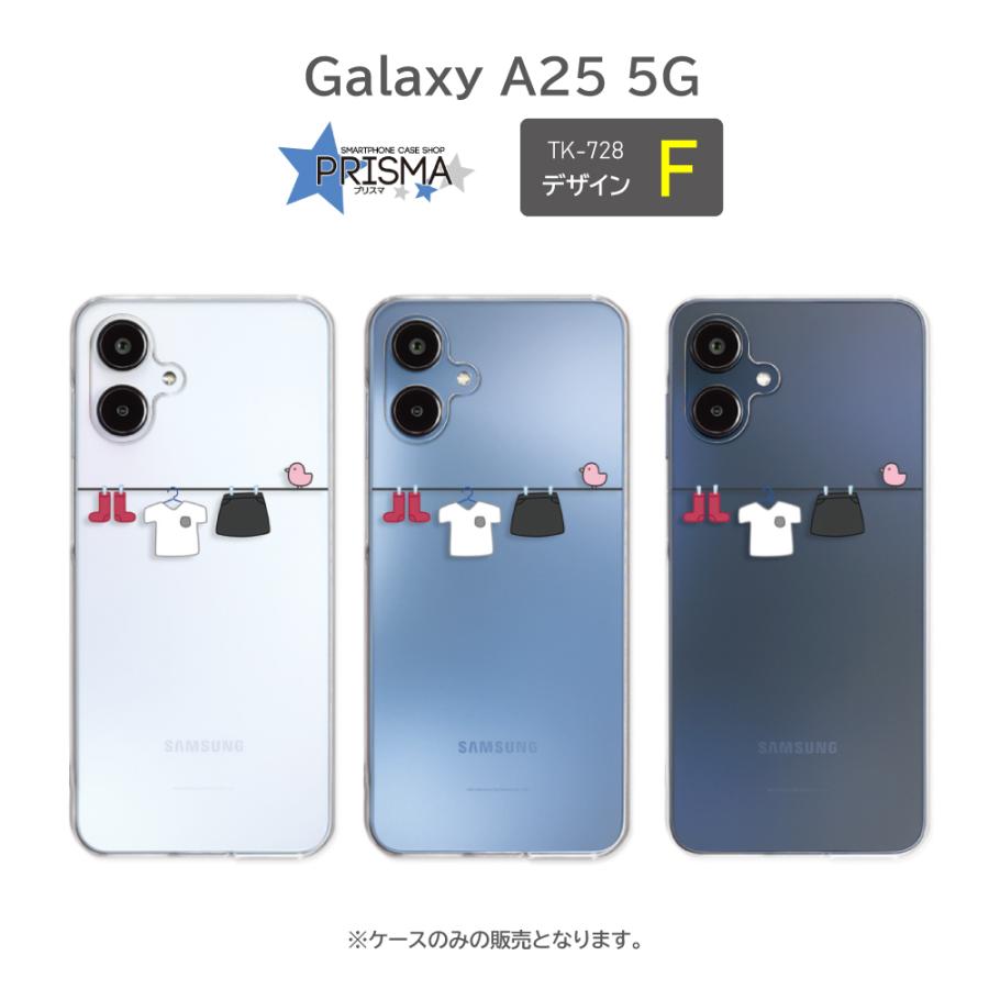Galaxy A25 ケース 洗濯 ひよこ SCG33 SC-53F スマホケース ハード
