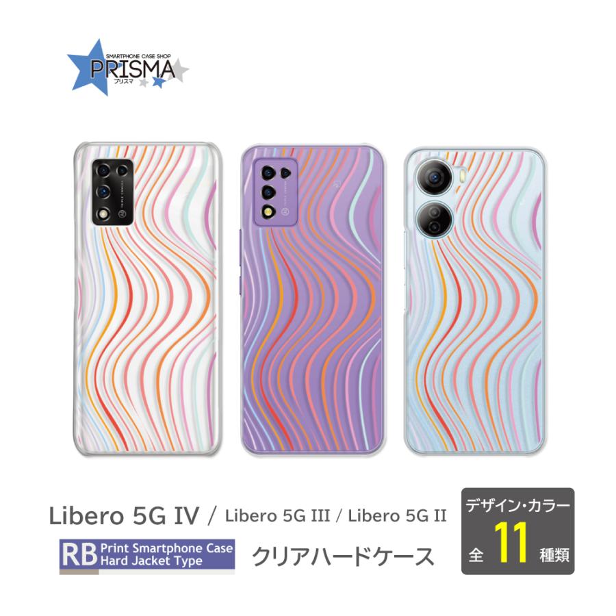Libero 5G IV ケース パターン カラフル イラスト A302ZT III A202ZT