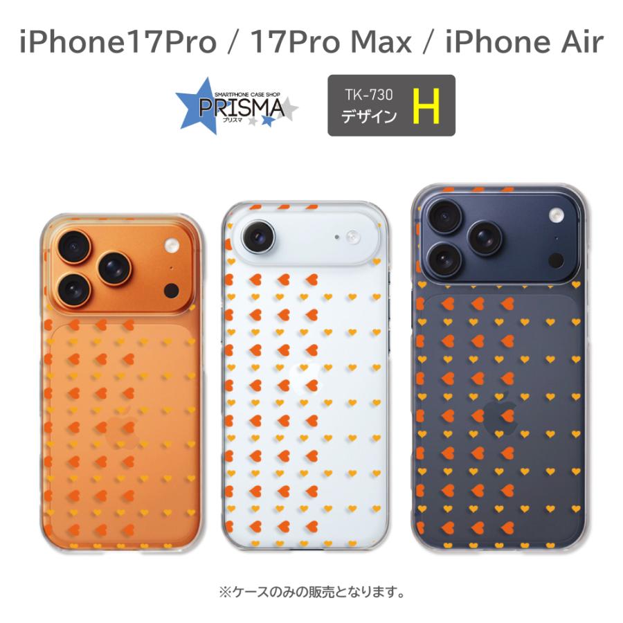 iPhone17Pro Max iPhone Air ケース パターン カラフル イラスト