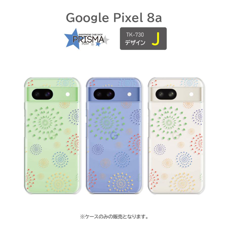 ピクセル8a ケース Google Pixel8a パターン カラフル イラスト ピクセル8a グーグルピクセル8a ケース スマホケース ハードケース |  | 10