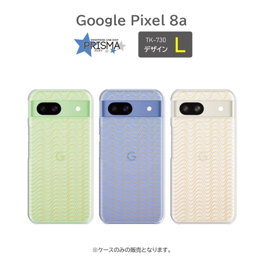 ピクセル8a ケース Google Pixel8a パターン カラフル イラスト ピクセル8a グーグルピクセル8a ケース スマホケース ハードケース |  | 12
