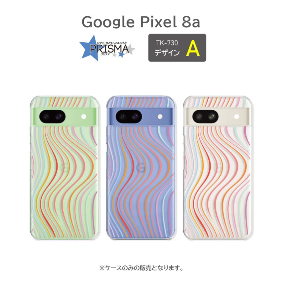 ピクセル8a ケース Google Pixel8a パターン カラフル イラスト