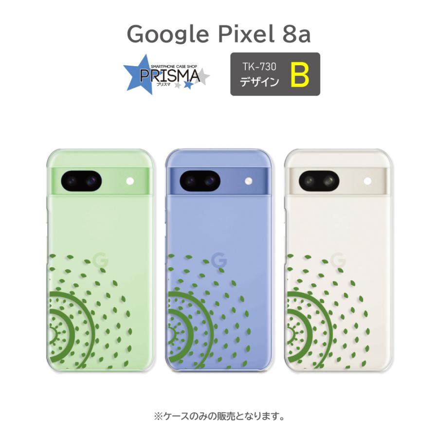 ピクセル8a ケース Google Pixel8a パターン カラフル イラスト ピクセル8a グーグルピクセル8a ケース スマホケース ハードケース |  | 02