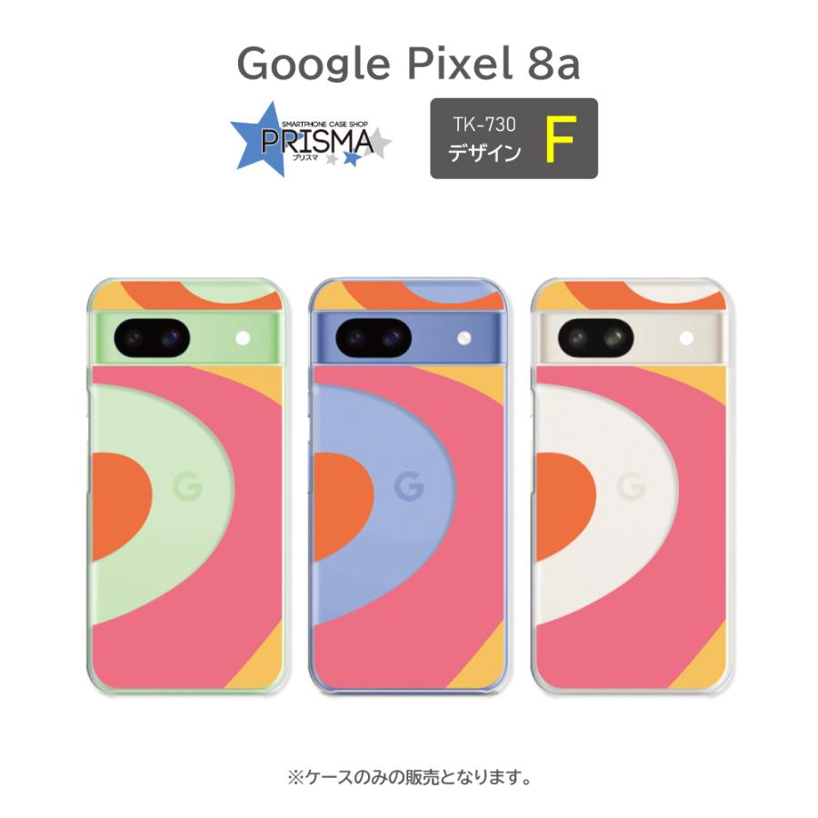 ピクセル8a ケース Google Pixel8a パターン カラフル イラスト ピクセル8a グーグルピクセル8a ケース スマホケース ハードケース |  | 06