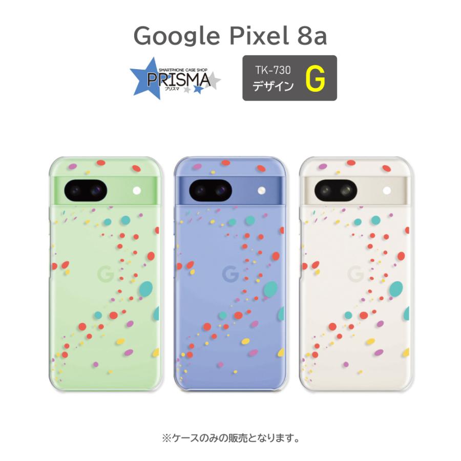 ピクセル8a ケース Google Pixel8a パターン カラフル イラスト ピクセル8a グーグルピクセル8a ケース スマホケース ハードケース |  | 07