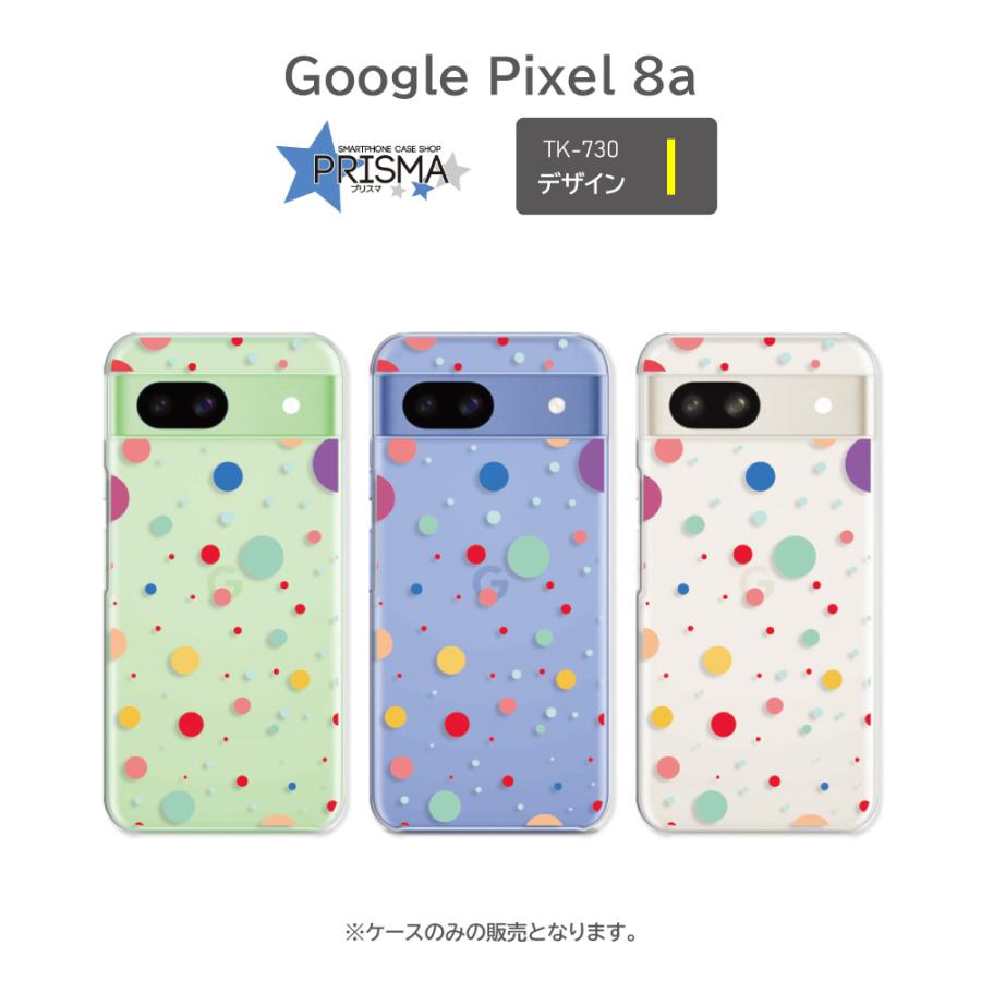 ピクセル8a ケース Google Pixel8a パターン カラフル イラスト ピクセル8a グーグルピクセル8a ケース スマホケース ハードケース |  | 09