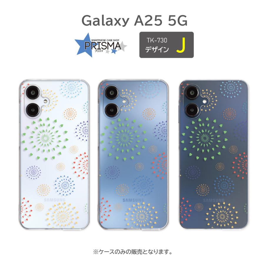Galaxy A25 ケース パターン カラフル イラスト SCG33 SC-53F