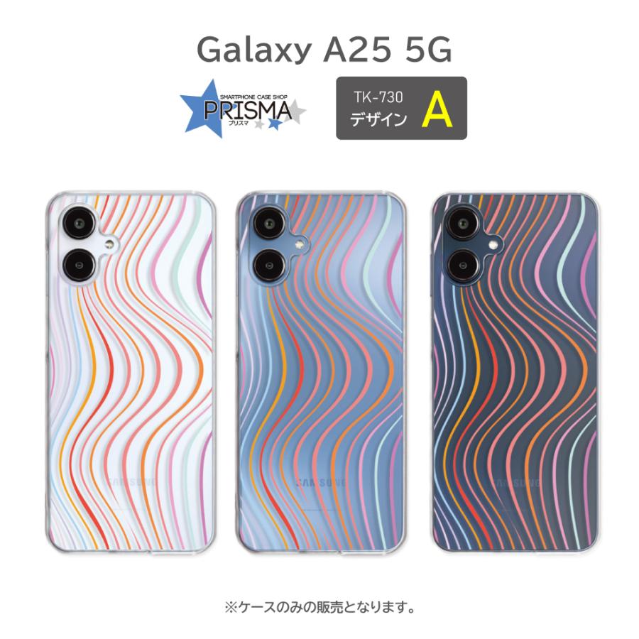 Galaxy A25 ケース パターン カラフル イラスト SCG33 SC-53F