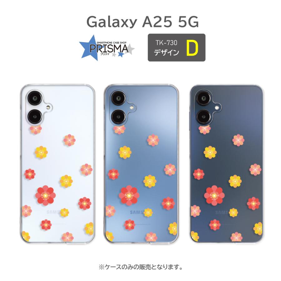 Galaxy A25 ケース パターン カラフル イラスト SCG33 SC-53F