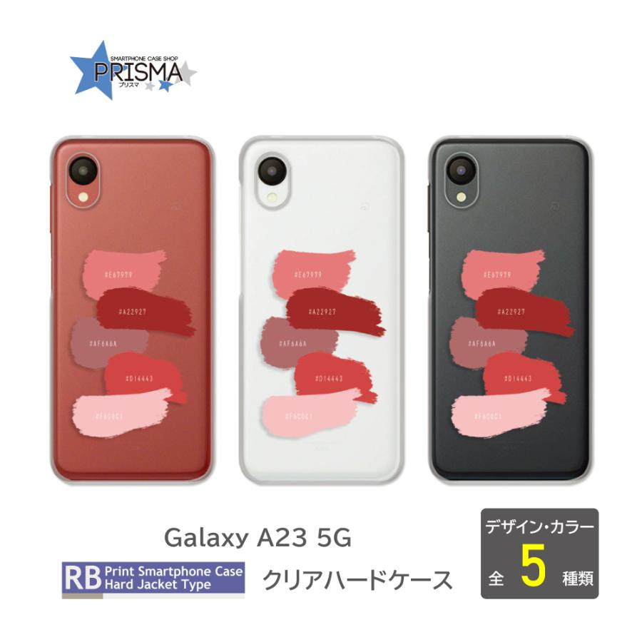 Galaxy A23 5G ケース カラー 色 シンプル SC-56C SCG18 スマホケース