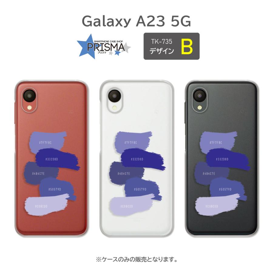 Galaxy A23 5G ケース カラー 色 シンプル SC-56C SCG18 スマホケース