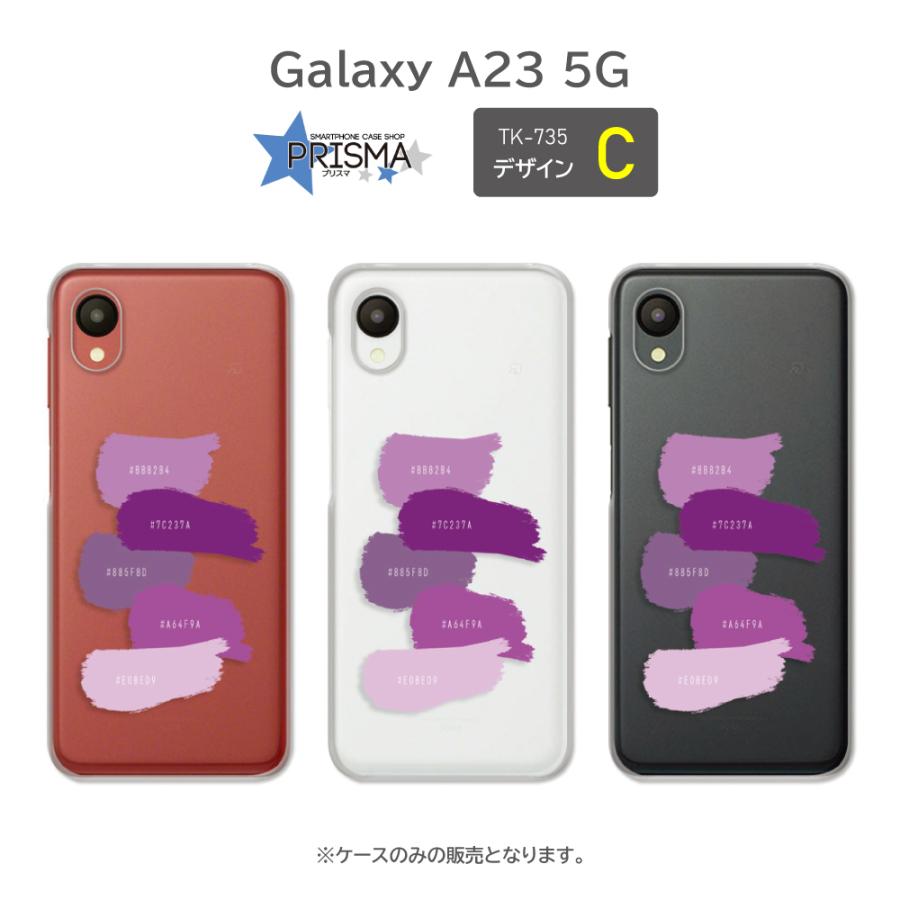 Galaxy A23 5G ケース カラー 色 シンプル SC-56C SCG18 スマホケース