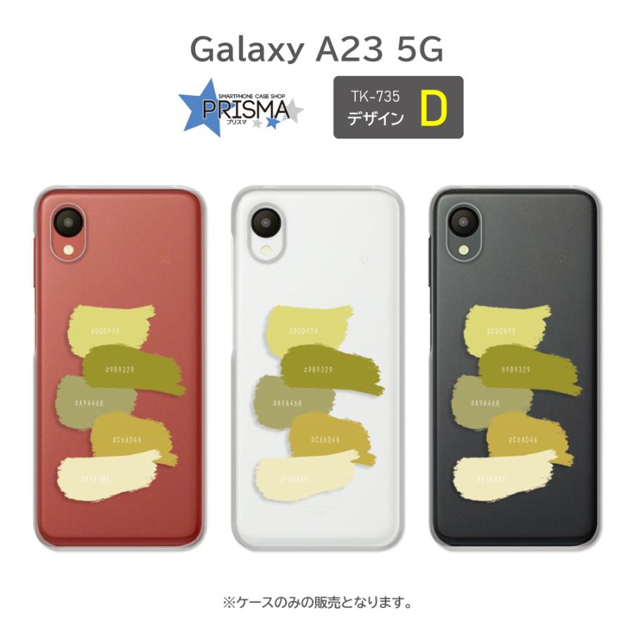 Galaxy A23 5G ケース カラー 色 シンプル SC-56C SCG18 スマホケース