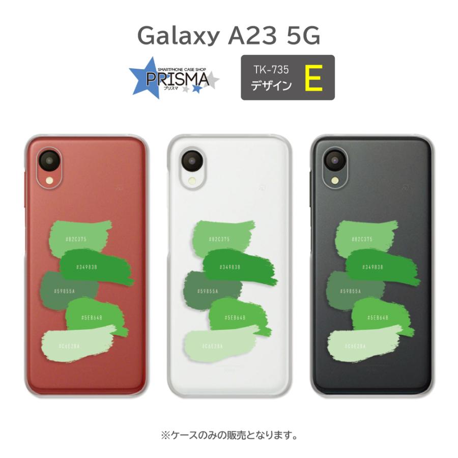 Galaxy A23 5G ケース カラー 色 シンプル SC-56C SCG18 スマホケース