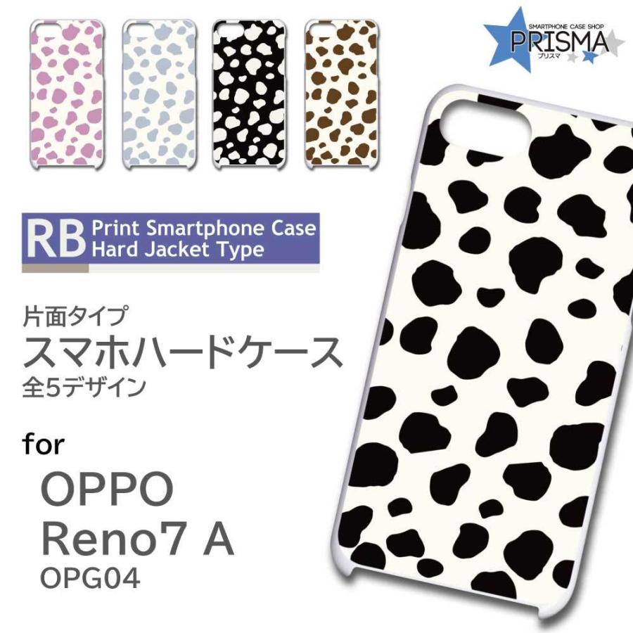 OPPO Reno7 A ケース アニマル パターン OPG04 オッポ リノ7a