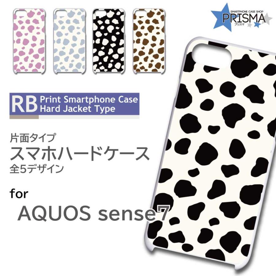 AQUOS sense7 ケース アニマル パターン SH-53C アクオス センス7
