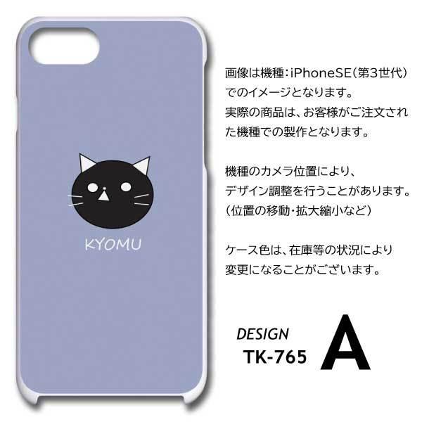 猫型スマホケース Amazon.co.jp: Galaxy S25 Ultra SC-52F 用 ケース 手帳型