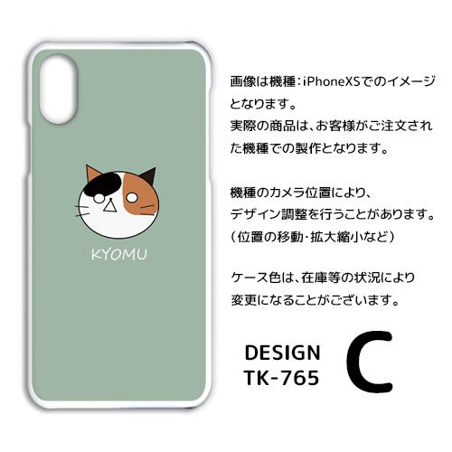 Galaxy A41 SC-41A ケース カバー スマホケース ねこ イラスト 虚無