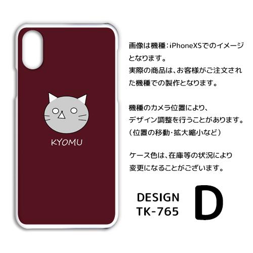 Galaxy A41 SC-41A ケース カバー スマホケース ねこ イラスト 虚無
