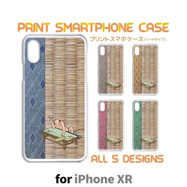 iPhoneXR ケース カバー スマホケース 畳 イラスト iphone xr アイフォン 片面 / TK-802｜prisma
