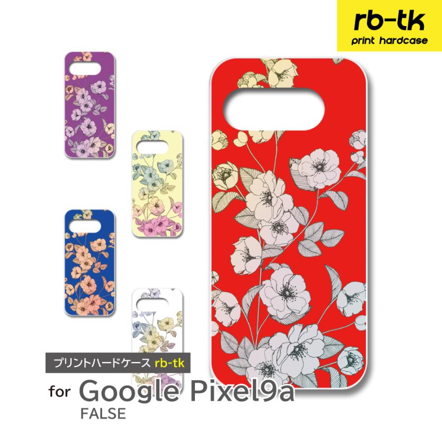 Google Pixel9a ケース 花柄 PIXEL9A ピクセル スマホケース ハード