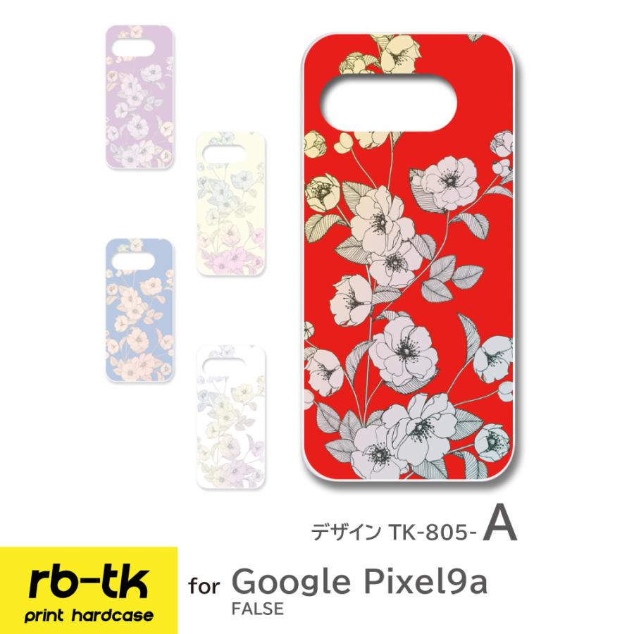 Google Pixel9a ケース 花柄 PIXEL9A ピクセル スマホケース ハード
