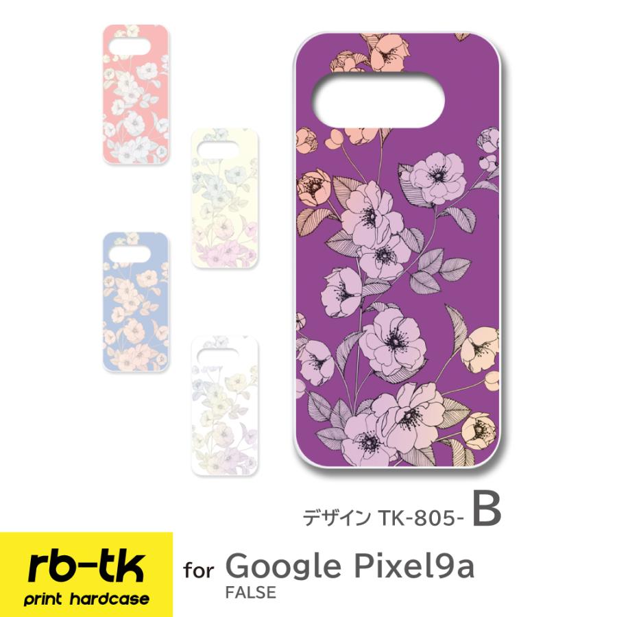 Google Pixel9a ケース 花柄 PIXEL9A ピクセル スマホケース ハード