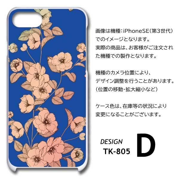 Xperia Ace II ケース カバー スマホケース 花柄 SO-41B IIハード