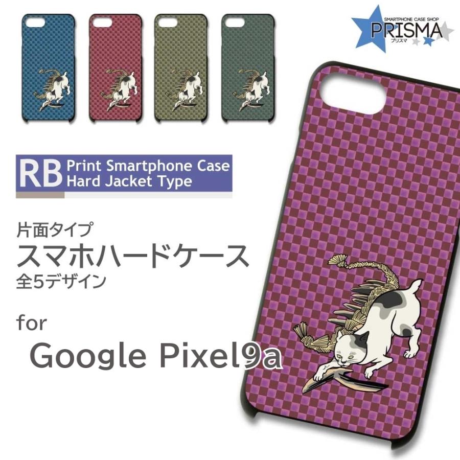 Google Pixel9a ケース ネコ 猫 和柄 ピクセル9a グーグルピクセル9a