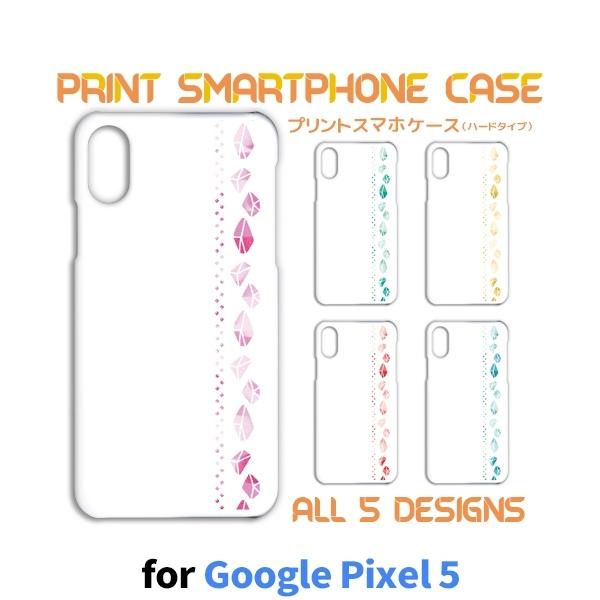 Google Pixel5 ケース カバー スマホケース 宝石 シンプル 白色 SoftBank ハードタイプ 背面 / TK-816｜prisma