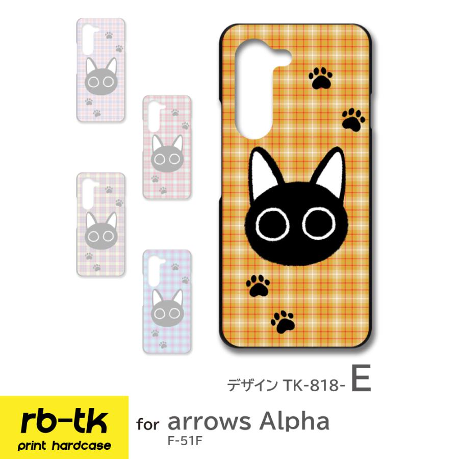 arrows Alpha ケース ネコ 猫 チェック F51F アローズ スマホケース