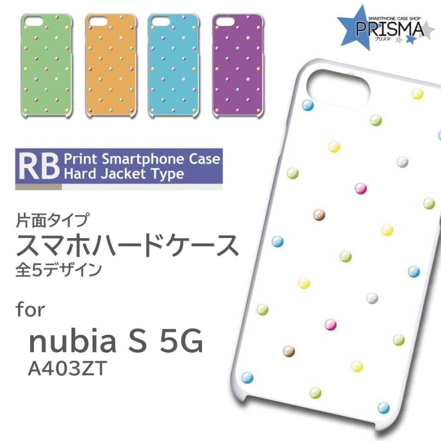 nubia S 5G ケース 玉 シンプル A403ZT スマホケース ハード